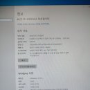 법동시장 | 법동 컴퓨터 출장 수리 후기 (DCP Watchdog Violation 오류 해결 및 ssd 교체 설치)