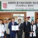 펫하우스 동물병원 이미지