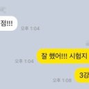 리마영어학원
