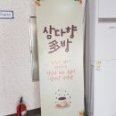 삼다향 이미지