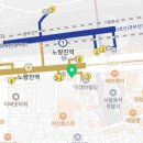 딘딘향노량진역점 - 동작구 노량진로14길 10 | [동작구/노량진] - 딘딘향 노량진역점(Feat.마라탕 마라샹궈 전문점)