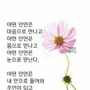 푸른향기님 이미지