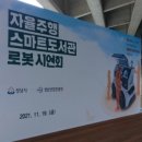 만나교회 밑 이미지