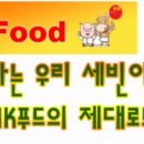 HK푸드 이미지