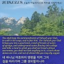 야훼이레 이미지