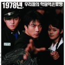 양재민물매운탕 이미지