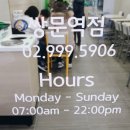 써브웨이 쌍문역점 이미지