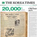 대한민국 언론 역사상 종군기자로 순직한 인물﻿ 이미지