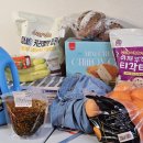 (주)우리119이엠에스 | 코스트코 3월 셋째 주 장보기 - 신상 멜론빵과 봄 원피스, 넷플릭스 팝콘까지 털어온 리얼 후기!