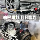 킹광택 이미지