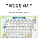 허브하우스금오산힐링캠프 이미지