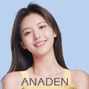 아나덴 슈가링왁싱 수지성복역점