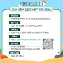 (주)바른환경 이미지