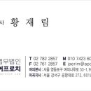 법무법인어프로치