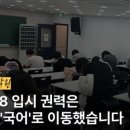 국어의샘2관학원