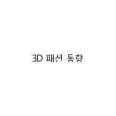하우투피엔지 이미지