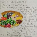 전주집포장마차 이미지