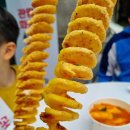 전곡 로데오거리상인 네이버블로그