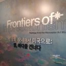 디에프스포츠 | [서울전시추천] 인상주의 원화展 더현대 「인상파, 모네에서 미국으로」 관람 후기(~25.5.26)