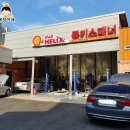 재성세차장 이미지