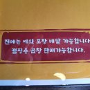 오군곱창 이미지