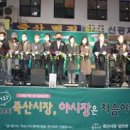 죽산시장 이미지