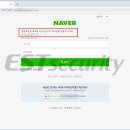유혹피싱 이미지