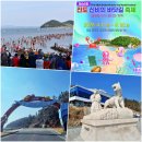 진도소포걸군농악 | 전남 진도가볼만한곳 신비의바닷길축제 초대가수 주차장 4월 여행