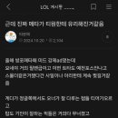 안녕하세요 예언가입니다 이미지