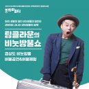 아시아CGI애니메이션센터 이미지