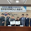 강릉산업개발 이미지
