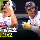 [SSG vs 두산] 두산 안재석 &amp; 강승호의 더블 투런포! 점수 이미지