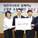 대한소방 이미지