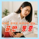 르셀크리닉의원 이미지