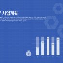 단비입찰 이미지