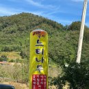 굴지강변로 이미지