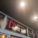 [방탈출 후기] 웨스턴돔 큐방탈출카페 z월드 후기