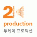 케이프로덕션 Daum카페