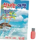 힐링7080 이미지
