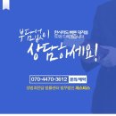 법무법인저스티스