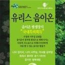 유리스힐링갤러리 이미지