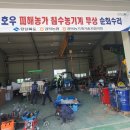 제일농기계 네이버블로그