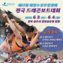 해양횟집 이미지