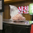 선진한우 이미지