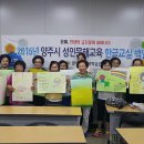 성인한글교실 이미지