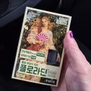 편한현대약국 네이버블로그