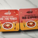 아빠가만든 치킨 이미지