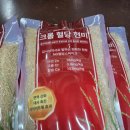 미네랄쌀 이미지