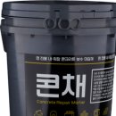 (주)아인산업 - 17805 | (주)아인산업