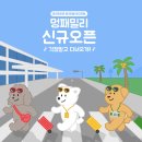 멍패밀리 인천애견유치원 애견호텔 이미지